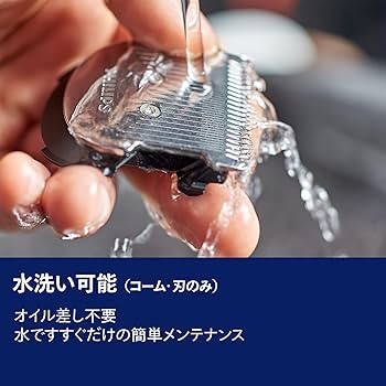HERMES∽Glen PM hair clip ヘアークリップ グレン∽パリ速達'☆ Amazon | フィリップス ヘアーカッター3000シリーズ (電動